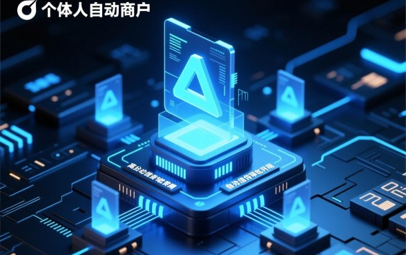 个体户有营业执照可以下款的口子，凭执照哪里能借到钱？