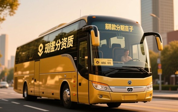 像现金巴士给前期下款的分期口子有哪些？2026容易下款口子