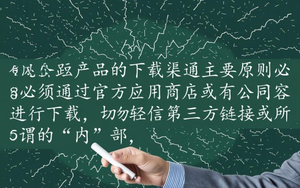 小白来花上的口子去哪里下载，小白来花下载入口在哪里？