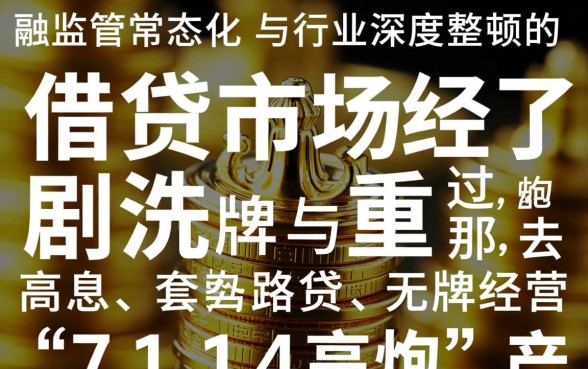 目前整顿后还能下款的口子有哪些，急需用钱哪里容易通过？