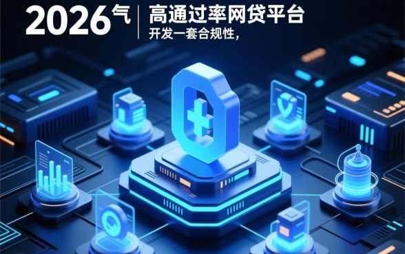 2026年还能下款的网贷新口子有哪些，哪个容易通过？