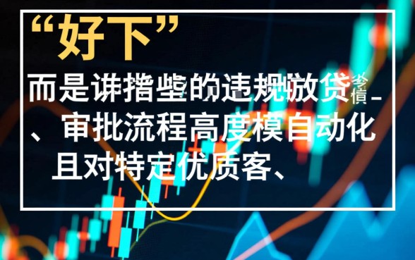 5个好下的身份证贷款口子是什么
