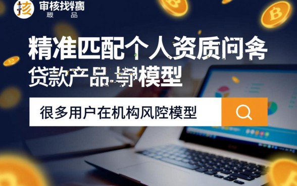 有什么好下的贷款口子我爱卡，2026容易下款的口子有哪些