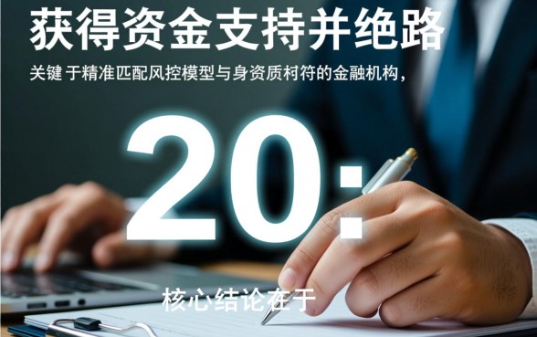 征信差2026易下款的网贷口子有哪些，2026征信黑了怎么贷？