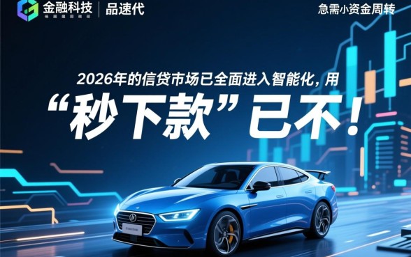 2026黑户能秒下一千的口子有哪些，黑户秒下款1000是真的吗