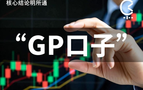 还有什么gp的口子可以下款的吗，2026容易下款的口子有哪些？