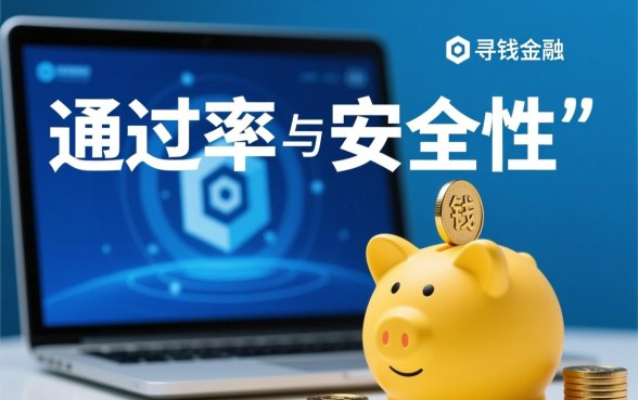 和洋钱罐一样稳下款的口子是什么，哪个网贷平台最好下款