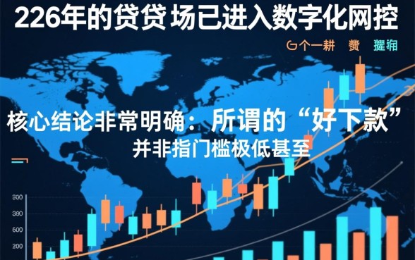 2026年小额贷款好下款的口子有哪些，哪个容易通过？