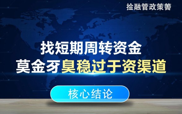 2026还下款的14天口子有哪些，哪里能借到钱？