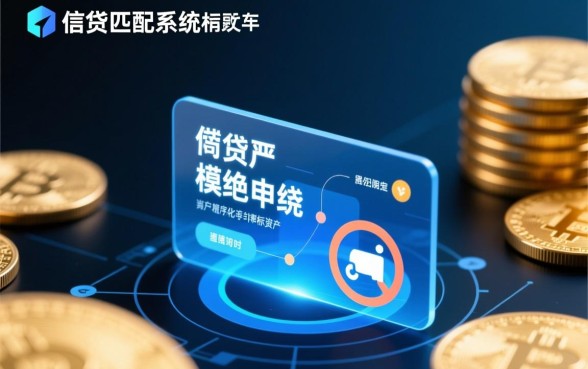 贷款都被拒有没有还能下款的口子，被拒了哪里还能借到钱？