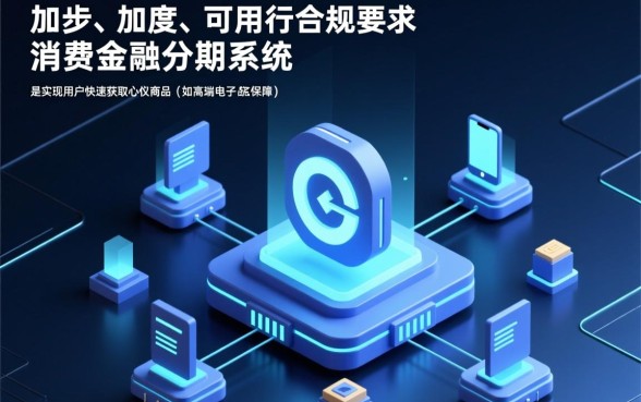 贷款口子秒下的2026苹果手机是真的吗，哪里可以申请？