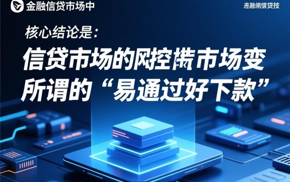 2026易通过好下款的最新口子