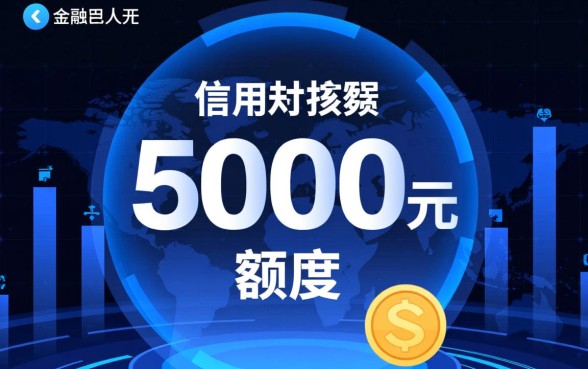 人人5000下款最快的网贷口子