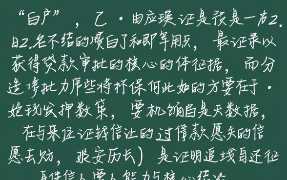 白户手机实名四个月好下款吗？白户手机实名有哪些口子？