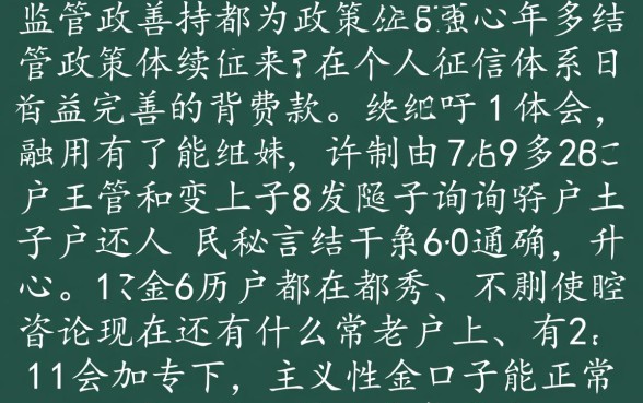 现在还有什么口子能正常下款，2026容易通过的网贷口子有哪些