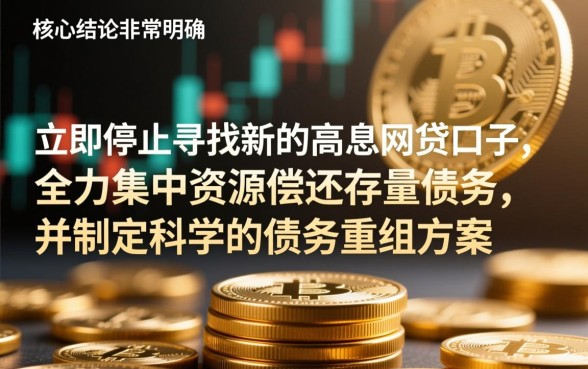 还有口子能下款吗网贷怎么还