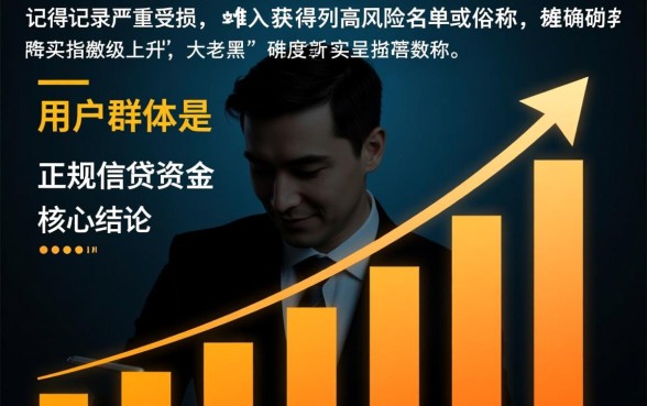 就真的没有大老黑能下的口子了吗，大老黑哪里还能借到钱