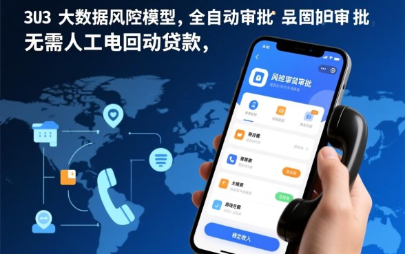 有没有什么不回访的好下款的口子，2026有哪些必下款口子