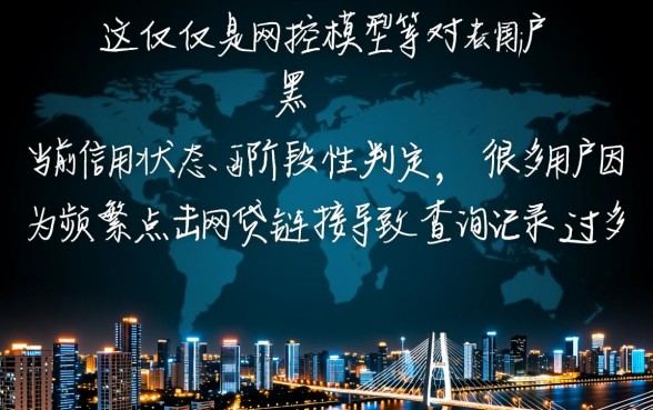 大数据花了能下款的口子还是网黑，网黑大数据花了哪里借？