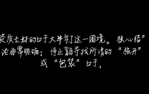 求介绍资质差好下的口子大半年了