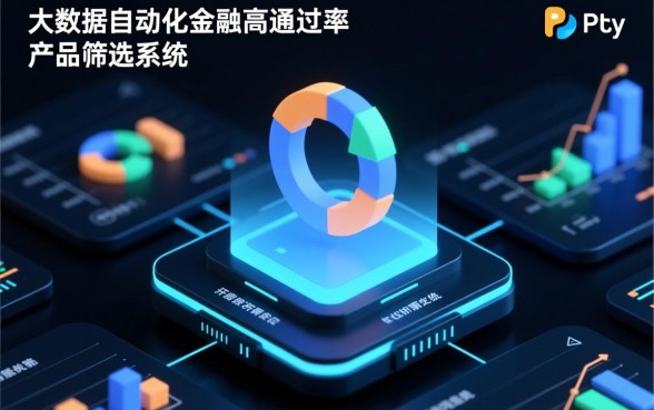 2026下半年好下款的分期口子有哪些？哪个容易申请下款？