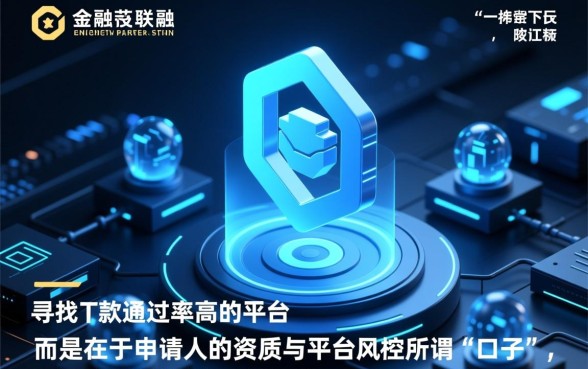 网贷有哪些口子好下款的软件，2026年容易通过吗