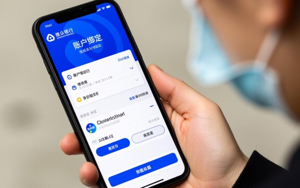 微众银行账户验证转入一分钱是怎么回事？怎么退回？