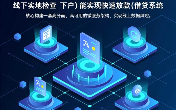 下户借钱的口子能快速下款吗，黑户急需钱哪里能借到