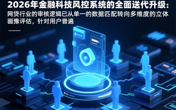 撸网贷七大关对应的下款口子分类