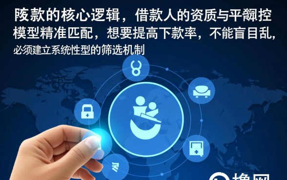 撸网贷七大关怎么过？下款口子分类有哪些？