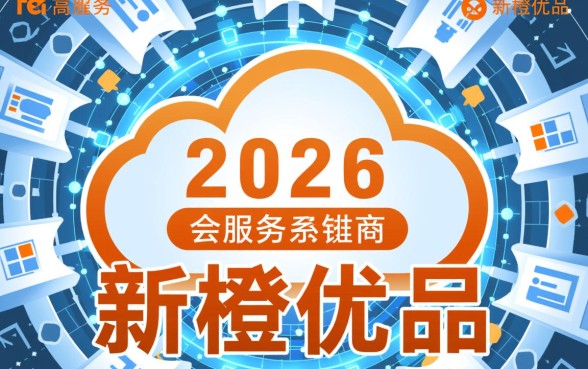 新橙优品会员必须下款吗是真的吗，新橙优品是正规平台吗