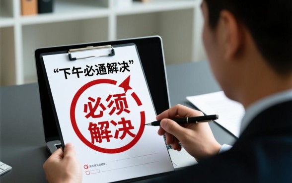 白条金条逾期说下午必须解决，不还会被起诉吗？