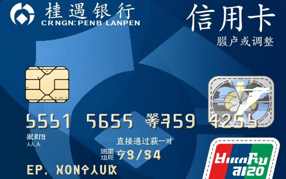 交通信用卡人工客服电话是多少？9558怎么转人工？