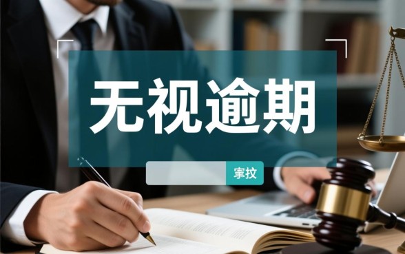 2026无视各种逾期的口子下载哪里有，黑户还能下款的软件有哪些？