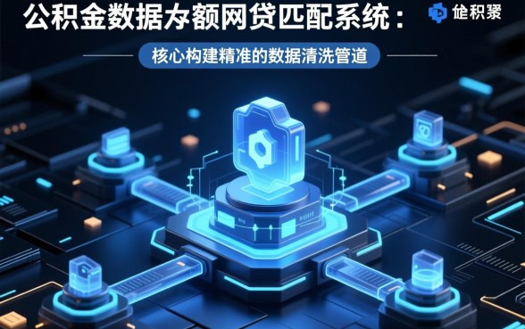 有公积金可以贷款的大额网贷口子有哪些？公积金网贷怎么申请？