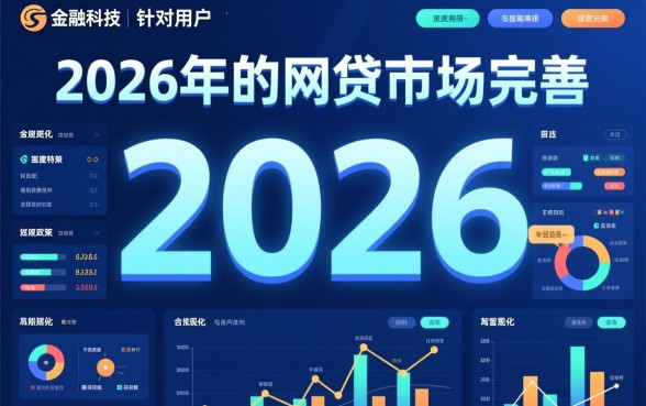 2026年机审的网贷口子有哪些，哪个容易通过下款快
