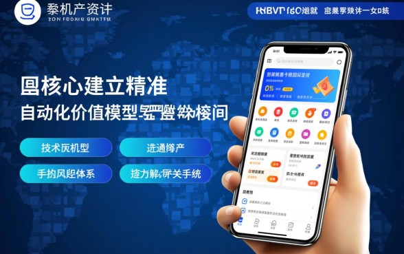 手机回收贷款口子还有哪个可以用，哪个平台靠谱？
