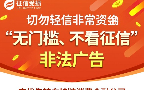 征信不好哪里可以借钱，急用钱有哪些渠道？