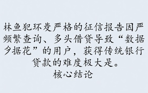 贷款数据花容易下款的口子有哪些，大数据花哪里能借钱？