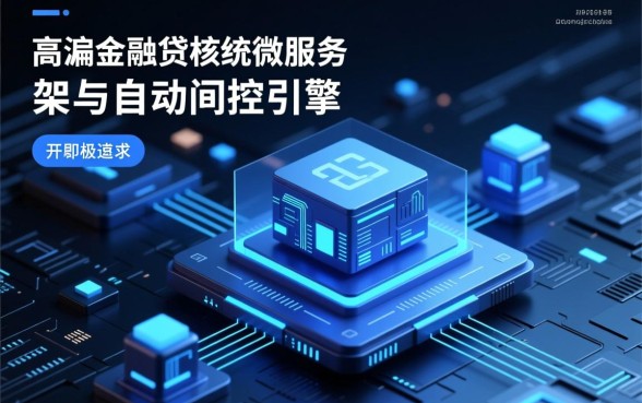 急钱无视黑户秒审核秒下款的口子哪里有，真的能下款吗