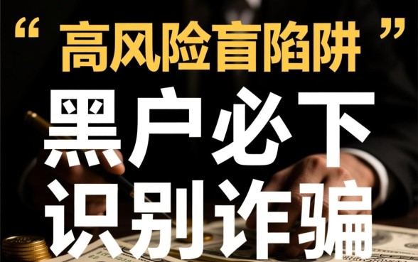 人人5000起网贷黑户必下口子是真的吗，哪里能借到钱？