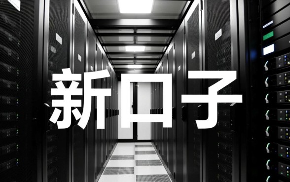 无视黑白100秒下有哪些新口子