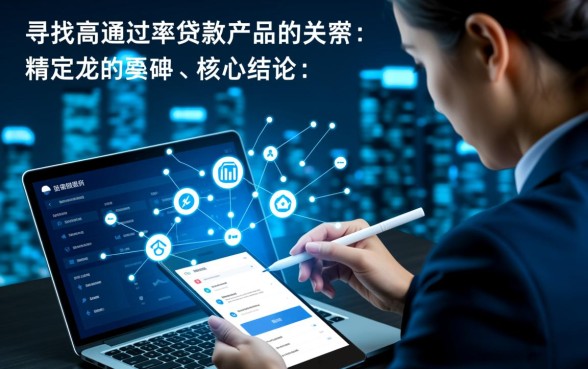 跟借款大王一样容易下款的新口子有哪些，容易下款的网贷怎么申请