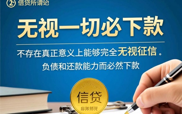 5000元无视一切必下款的口子是真的吗，2026最新容易下款口子有哪些