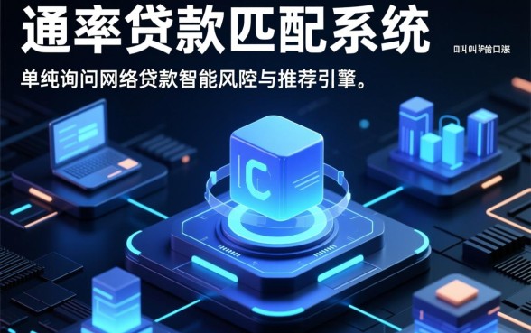 网络贷款容易下款的口子叫啥来着