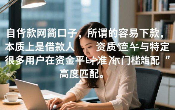 有没有什么网贷口子比较容易下款，2026秒下款口子有哪些