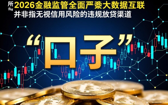 2026网黑逾期烂户能下的口子