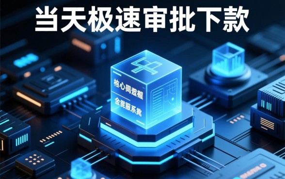 类似向钱贷的当天容易下款口子有哪些，急用钱哪里借容易下款