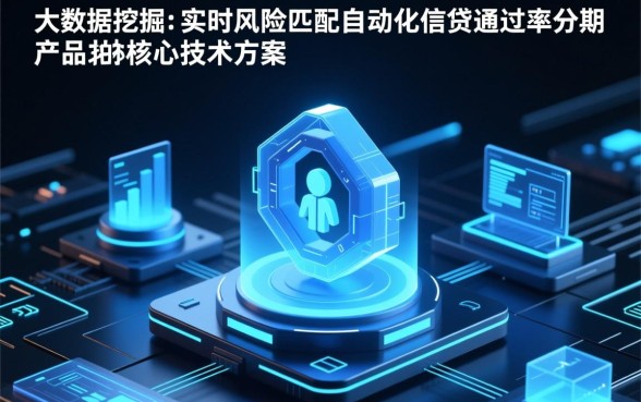 2026年11月易下的分期口子有哪些，怎么申请容易下款