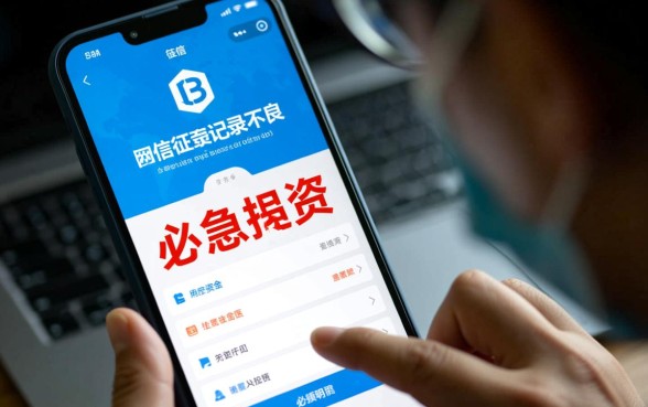 烂户黑户必下的口子有哪些？真实有效的下款口子怎么申请